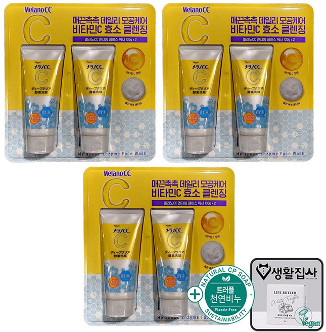 멜라노CC 엔자임 페이스워시 세트구성 + 천연비누 코스트코, 3개, 260g