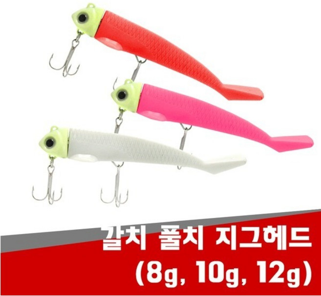 캠팸 갈치 풀치 지그헤드 웜 축광 야광 3개세트 칼치 루어 채비, 1개