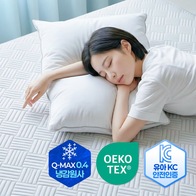 냉감패드 냉감매트 아기쿨매트 KC유아인증 여름쿨매트, 화이트, 쿨베개