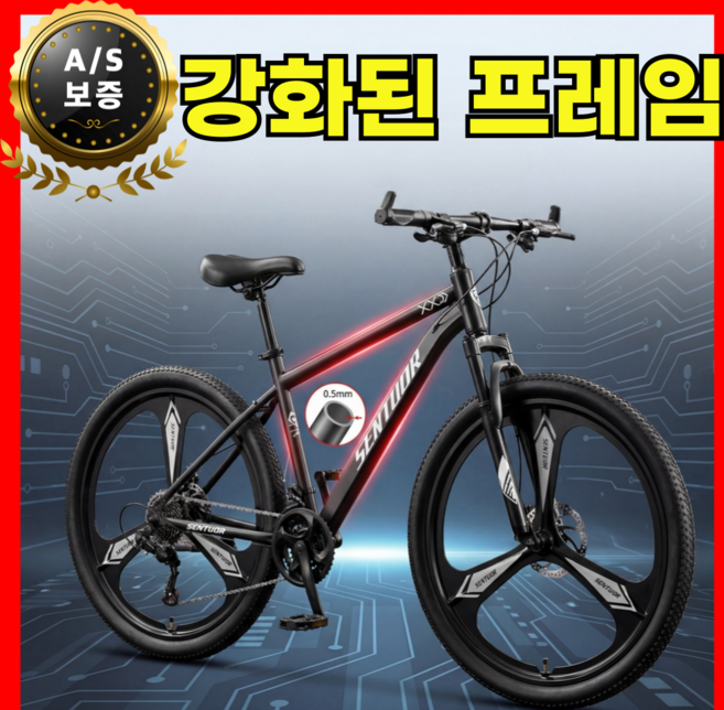 타니톤 굵은 프레임 mtb 산악 자전거 광폭 팻바이크 성인 두꺼운 바퀴 오프로드 유압식 브레이크, 1개, 150cm, 그레이