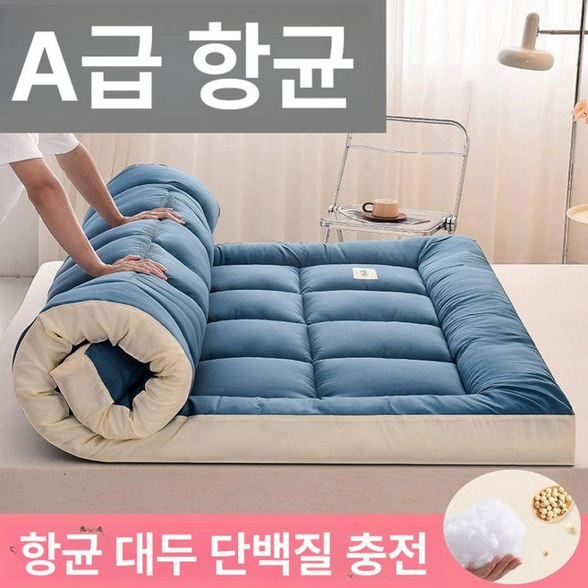 쿨링 토퍼 알래스카 토퍼패드 쿨매트 도톰한 아이스모찌 입체 요, 1cm, A형 대두 듀폰 방진 항균 10cm G