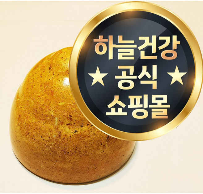하늘건강 배지압 온열기 - 하늘 온천기, 1개