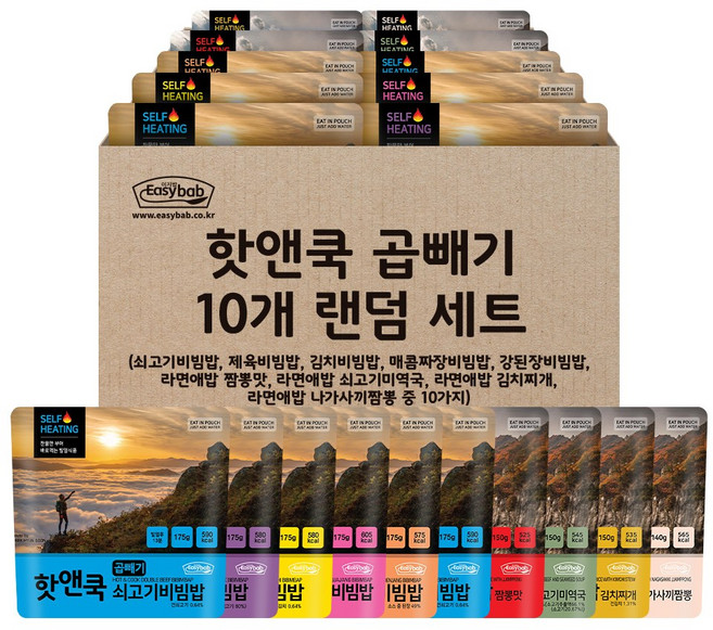 이지밥 대용량 핫앤쿡 곱빼기 10개 랜덤 세트 발열도시락, 175g
