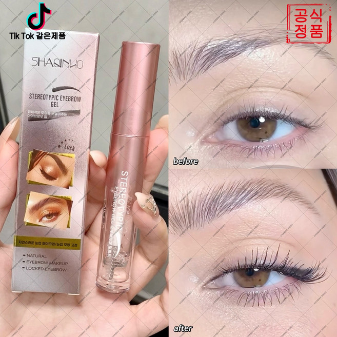 heitu-532 브로우 픽서 지속력 워터프루프 학생용 가성비 메이크업 (오비트플로우 유한회사 Co. Ltd.), 단색(1개)