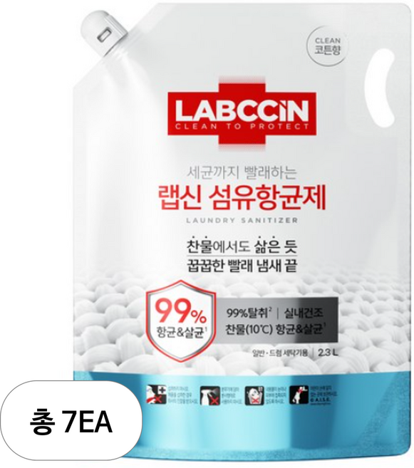 랩신 섬유 항균제 코튼향 리필, 2.3L, 7개