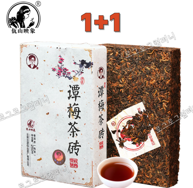 와산영상 운남성 보이차 숙차 탄매차전 숙전차 궁정 보이숙전 벽돌차 1+1 총500g, 1세트, 1개입, 500g