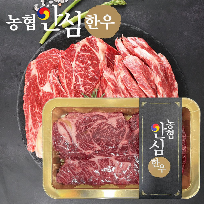 [농협안심한우] 무항생제 인증 1.2kg 1등급 한우 구이용 소고기 선물세트 등심500g채끝500g 특수200g 채반 명절선물, 1세트