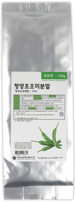 드랍쉽 청양초조미분말 100g 청양고추 청양초 고추 분말 가루 파우더 국물 나가사끼짬뽕 전골 매운맛 요리, 1개