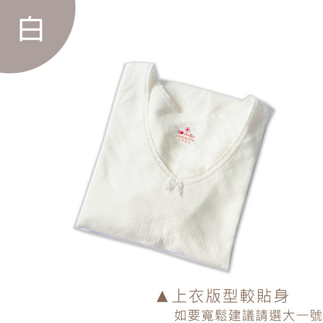 三福 緹花棉長袖上衣