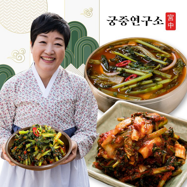 궁중연구소 열무물김치 2kg+열무김치 2kg (한복선의 궁중비법), 1개, 4kg