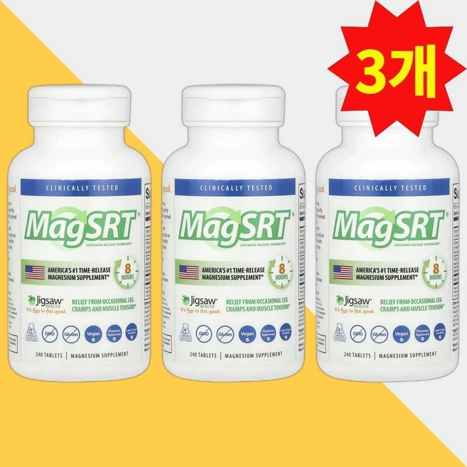 직소헬스 마그네슘 MagSRT 비타민 B6 B12 240정 엽산 말산 3개 - 쿠팡