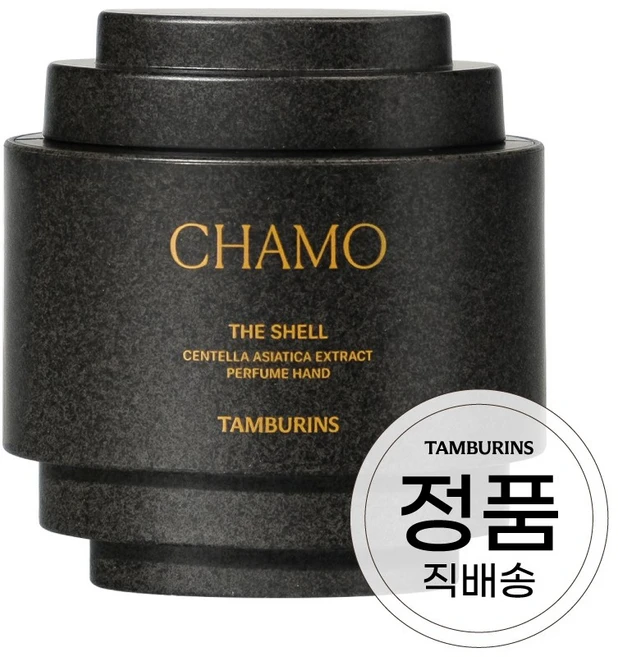 [본사정품] 탬버린즈 퍼퓸 핸드크림 카모 퍼퓸쉘 엑스 카모 핸드크림 30ml 승무원 핸드크림 미니 핸드크림, 1개 - 쿠팡