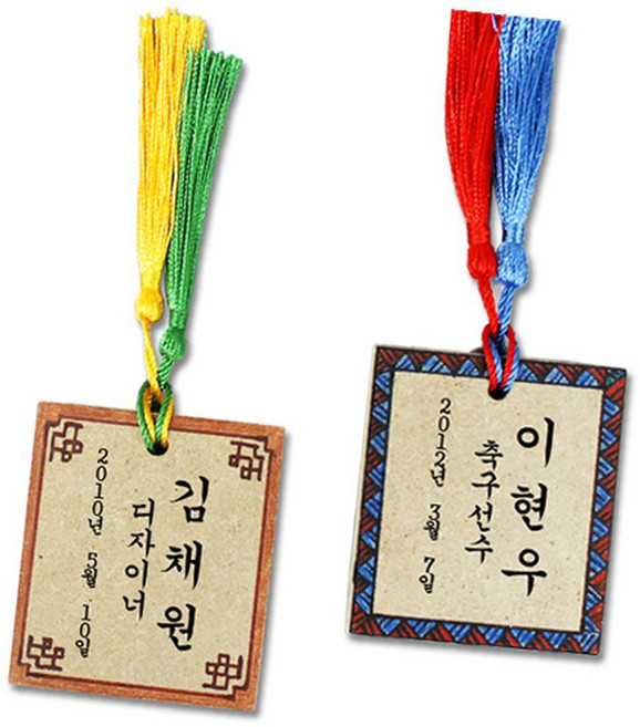 꿈을담은 호패(5인용) 미술놀이키트 단체미술수업재료 미술활동 만들기재료세트 체험키트