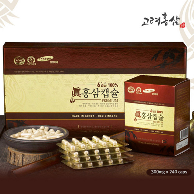 고려홍삼/ 고려홍삼캡슐/홍삼캡슐 (300mg x 240caps)/홍삼캡슐/국내산홍삼/홍삼캡슐/최저가판매, 240정, 1세트
