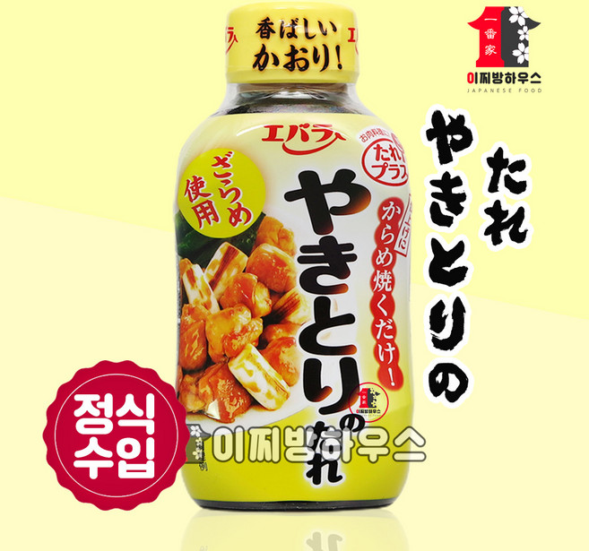 에바라 야끼토리노타레 소스, 240g, 1개