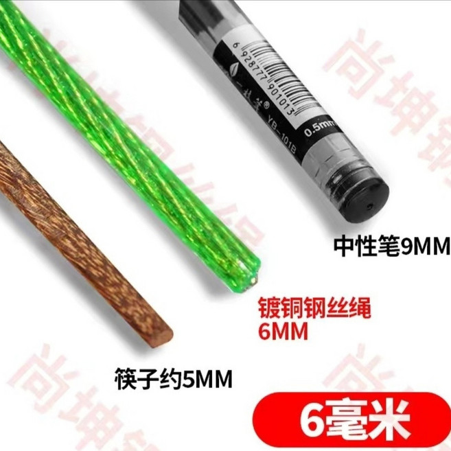 綠皮包塑鋼絲繩晾衣繩 戶外通用 防銹耐磨 加粗承重, 1個, 6mm鍍銅鋼絲繩更耐用 純鋼絲拉力強,18米配4卡扣/2膨脹鉤/1緊繩器/2個