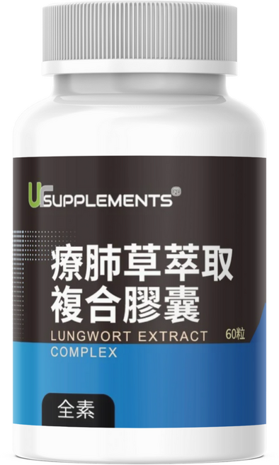 UrSUPPLEMENTS 療肺草萃取膠囊 添加金銀花 生薑草本潤喉 全素, 1個, 60份