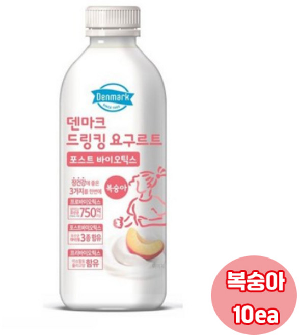 덴마크 드링킹요구르트 복숭아 750ml 10개/대용량/냉장무배, 10개