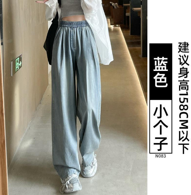 萊賽爾天絲牛仔褲女 夏季薄款寬鬆直筒闊腿褲