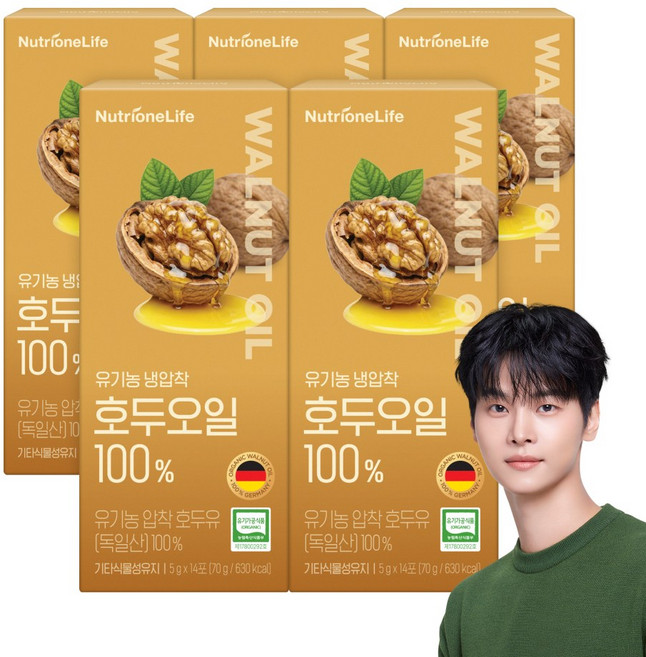 뉴트리원 유기농 냉압착 호두오일 100 % 스페인산 프리미엄 오메가3 건강오일, 14회분, 5박스, 70g