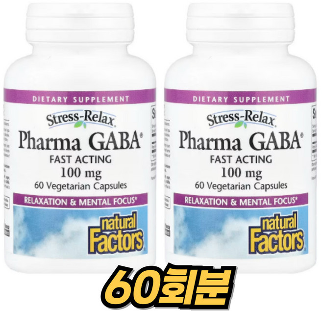 네추럴팩터스 릴랙스 파르마 가바 100mg 베지테리안 캡슐, 30회분, 2개