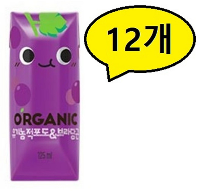 오가닉 유기농 적포도&보라당근, 125ml, 12개
