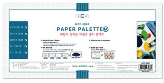 미젤로 종이파레트(중) MPP-3088, 1개