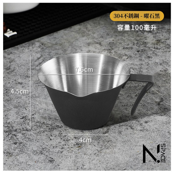 【N.SPACE】義式濃縮咖啡量杯 帶刻度, 1個, 304不銹鋼-曜石黑 (100ML), 曜石黑