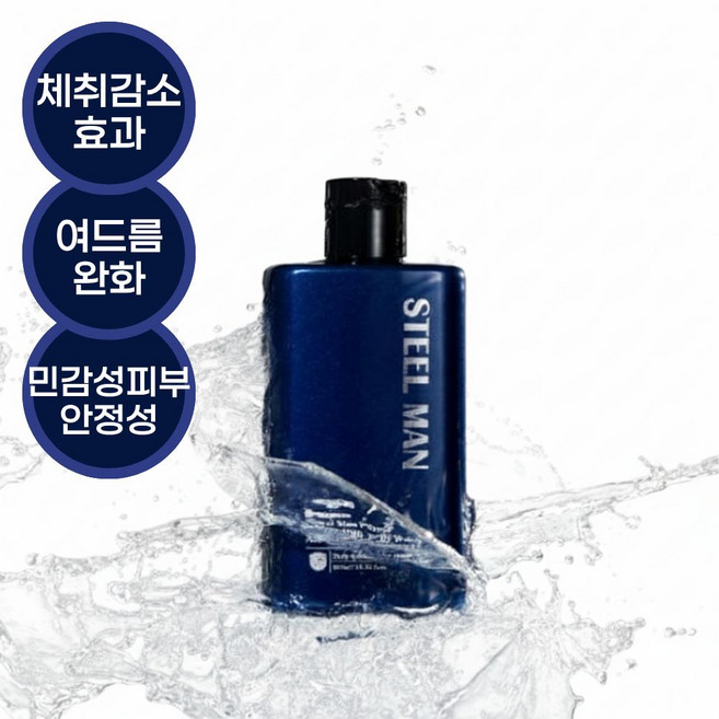 스틸맨 저자극 체취 케어 올인원 바디 워시, 1개, 300ml