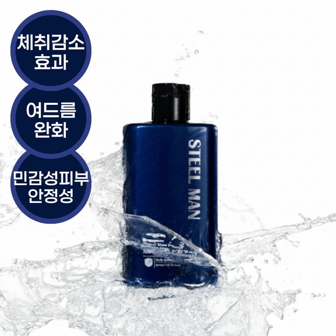 스틸맨 저자극 체취 케어 올인원 바디 워시, 1개, 300ml - 쿠팡