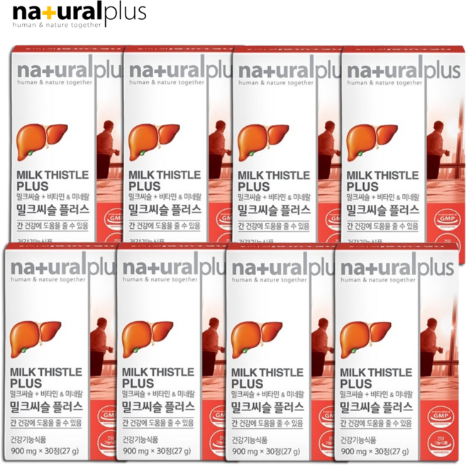내츄럴플러스 밀크씨슬 멀티비타민 8박스 8개월분 / 실리마린 엽산 피로회복 간에좋은 간건강 영양제 건강기능식품, 30정, 8개