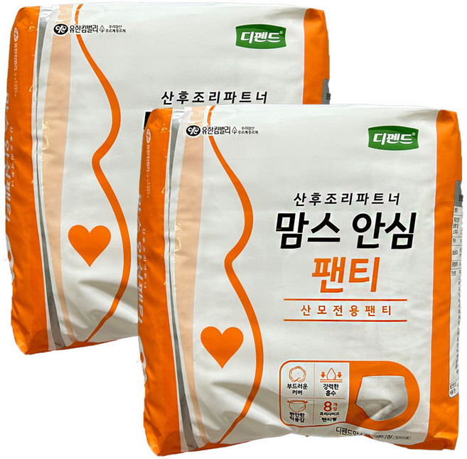 디펜드 맘스 안심 팬티 8매x2팩 산모전용팬티 산후조리 일회용 속옷 임산부 속옷