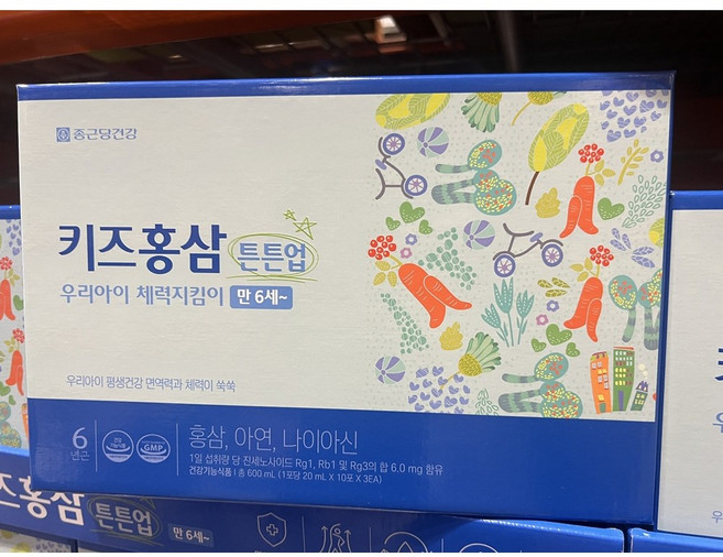 국산 어린이 청소년 홍삼액 6년근 홍삼 20ml 30개입 나이아신 비타민 한달분, 1세트