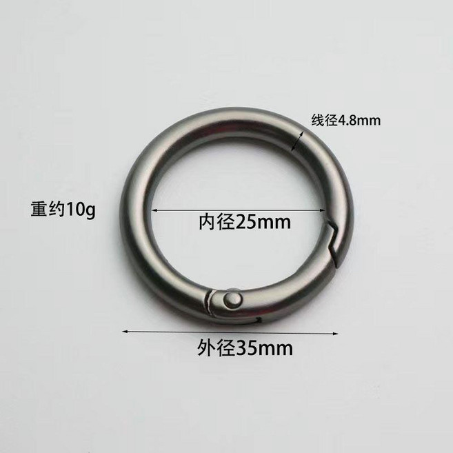 鋅合金彈簧圈, 槍黑內徑 2.5CM一個, 1個