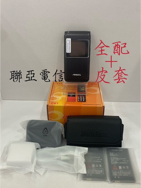 Mtos C67 4G 按鍵式摺疊手機 大螢幕顯示時間電話 Type-C充電, 黑色+全配+皮套