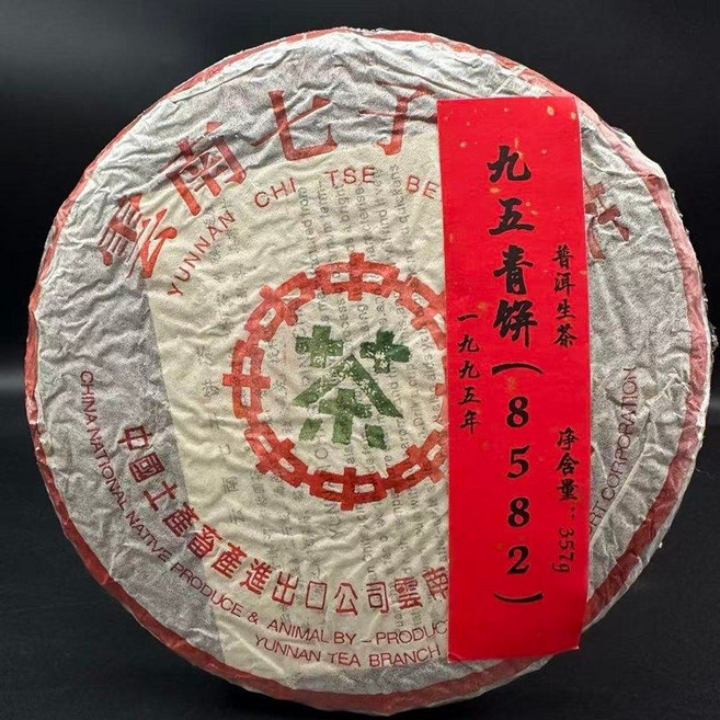 운남 중차 95년 보이차 생차 8582 청병 357g, 사양, 1, 1