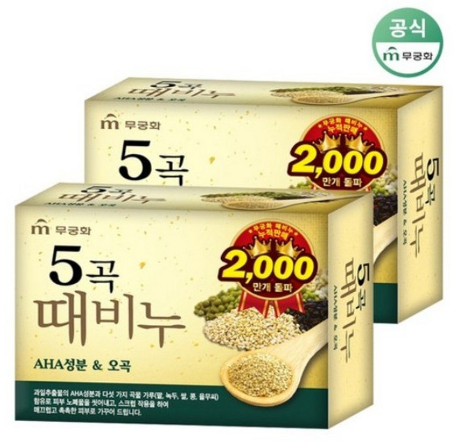 4위 - 무궁화 오곡때비누, 90g, 24개입