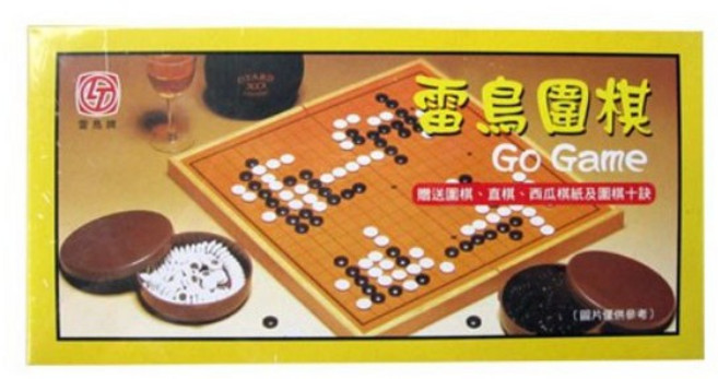 雷鳥牌 圍棋套裝, 1個