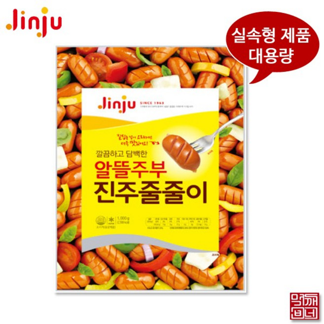 [먹깨비네] 진주햄 알뜰주부 줄줄이 비엔나 1kg, 1개