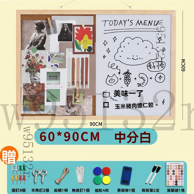ins風桌面磁性軟白板軟木板佈告欄留言板 50*70CM, 【中分】白板+軟木60*90CM, 1個