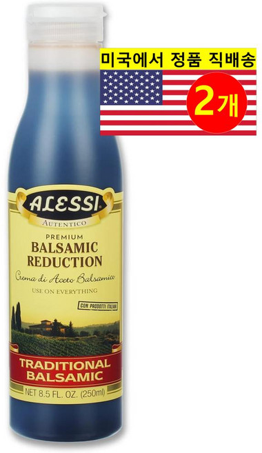 Alessi 이태리 전통 발사믹 식초 리덕션 250ml 2개