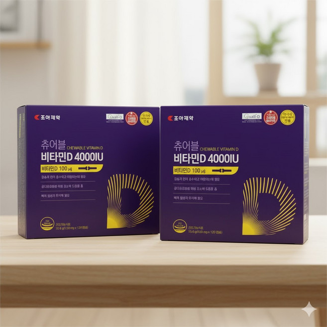 조아제약 츄어블 비타민D 4000IU 고함량 비타민D3 뼈건강 120정, 2세트