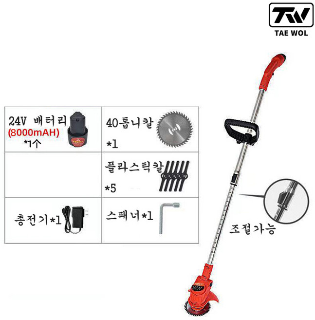 TW초강력 스틸 무선 총전 고급형 예초기 풀세트 젠틀맨예초기 24V 36V 42V, 배터리*2+총전기, 1개