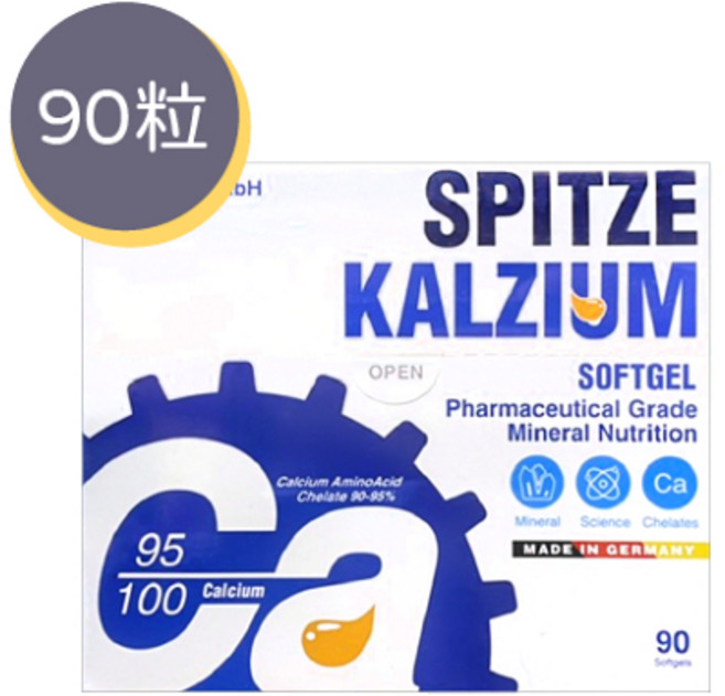 新德益 SPITZE KALZIUM 胺鈣軟膠囊 PLUS 德國進口, 1個, 90粒
