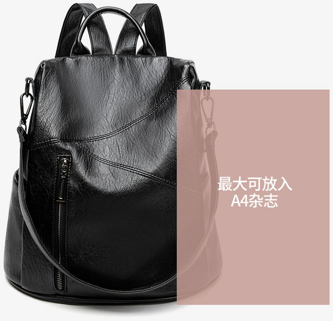 和之潮 韓版軟皮後背包 女款 大容量休閒防盜旅行包, 子夜黑