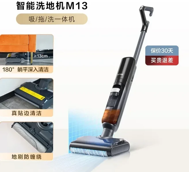 가정용 흡입 및 세척 통합, 01 default, 01 interstellar gray