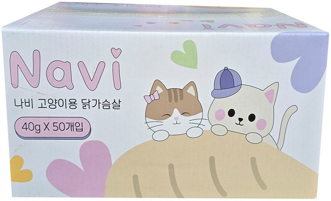 나비 고양이 닭가슴살 40g*50개 1박스, 50개, 40g, 치킨