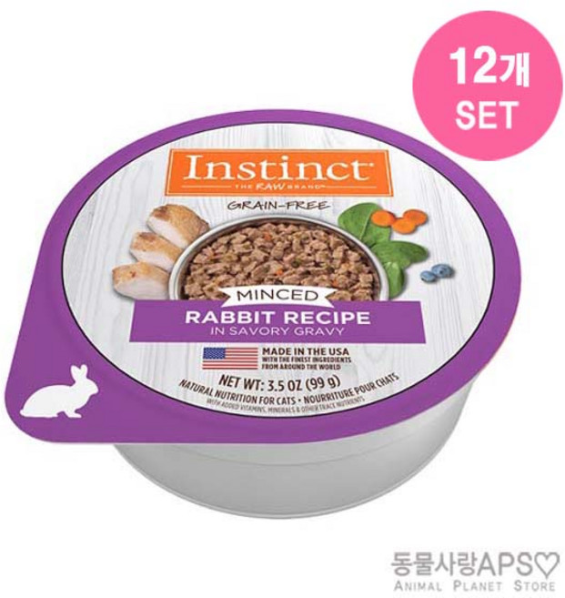 네이쳐스 버라이어티 생식본능 민스 컵(토끼) 99g x12개(set), 토끼, 1세트