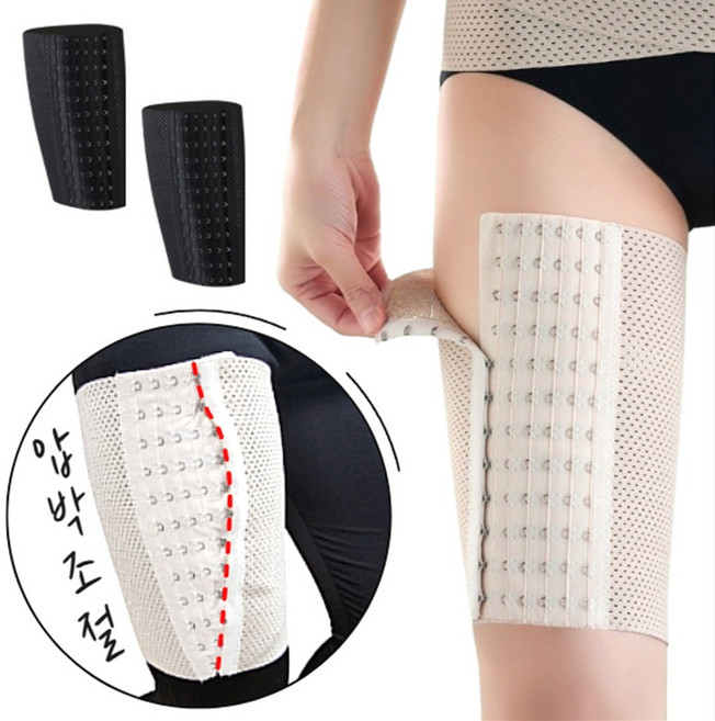 마미앤 코르셋 허벅지 압박밴드 1+1 수면 스타킹 보호대