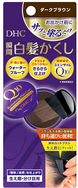 DHC Q10 賦活護髮快速補染髮染棒 4.5g, 1個, 深棕色
